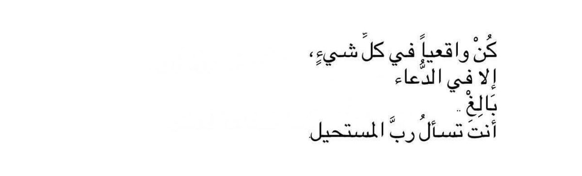 دعاء. (@1_Q_F) on Twitter photo 2024-04-30 04:19:14