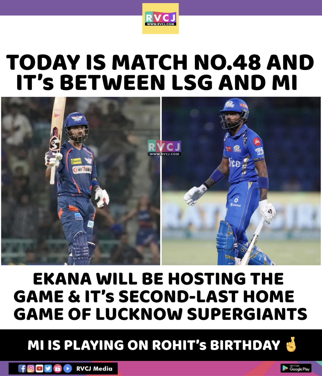 Today's match
#MI #LSG #MIVSLSG #mumbaiindians #lucknowsupergiants #RohitSharma