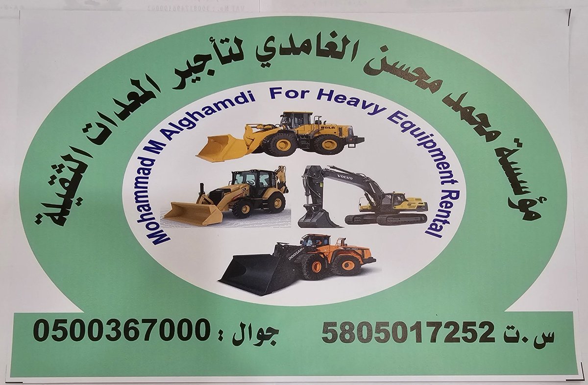 ghammmoe's tweet photo. معدات للايجار heavy equipment  for   Rent   with  certifed operators with all safety Requirmement https://t.co/d9IKA9DutU