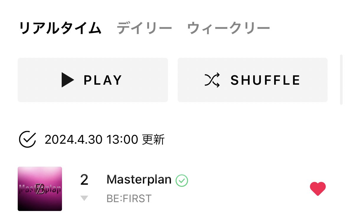 1位から落ちた時こそ一回でも多く🌀🌀 今日がウィークリーの最後だよー最大限やるぞ💪💪