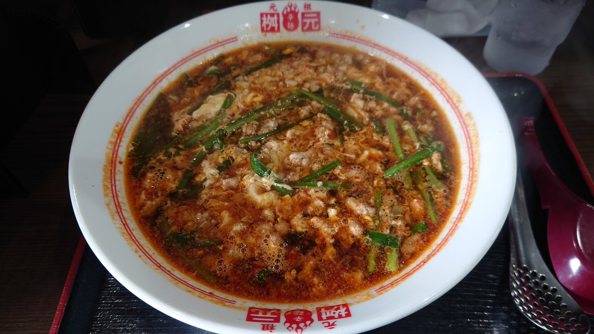 桝元
元祖辛麺