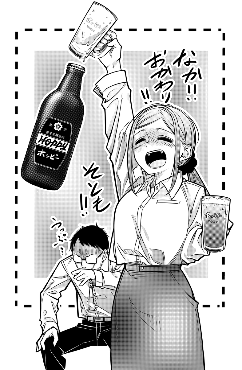 酒が飲める酒が飲める酒が飲めるぞ 