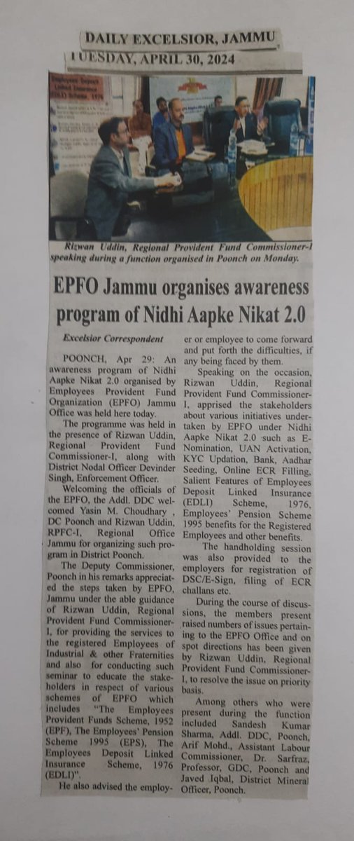 NIDHI APKE NIKAT PROGRAM 2.0 conducted by EPFO, Jammu at Conference Hall, Dak Bungalow, Poonch. Thanks @DailyExcelsior1