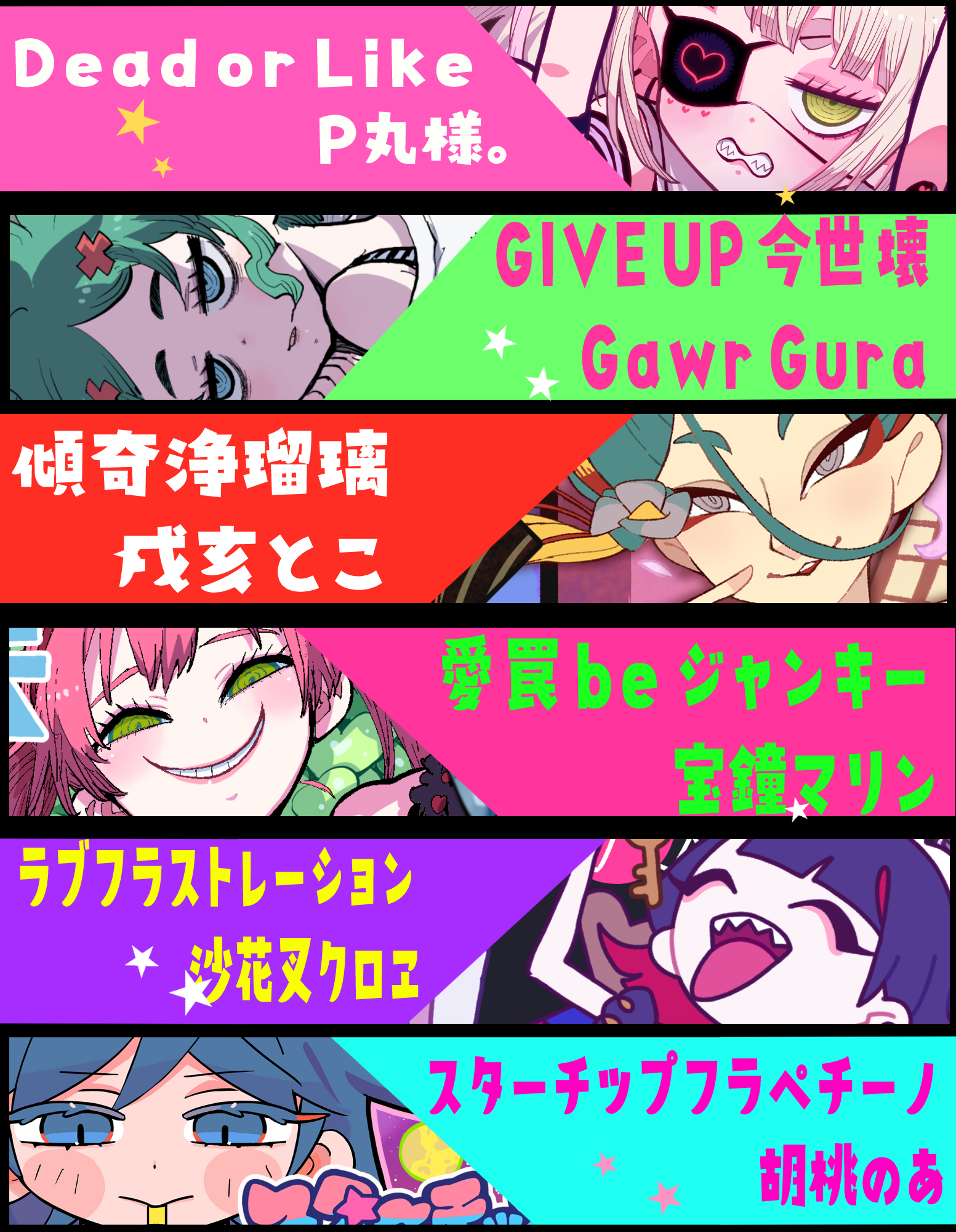 兎紗みみ୨୧＠🐰🎀✨Vtuber💖💕 on X: 