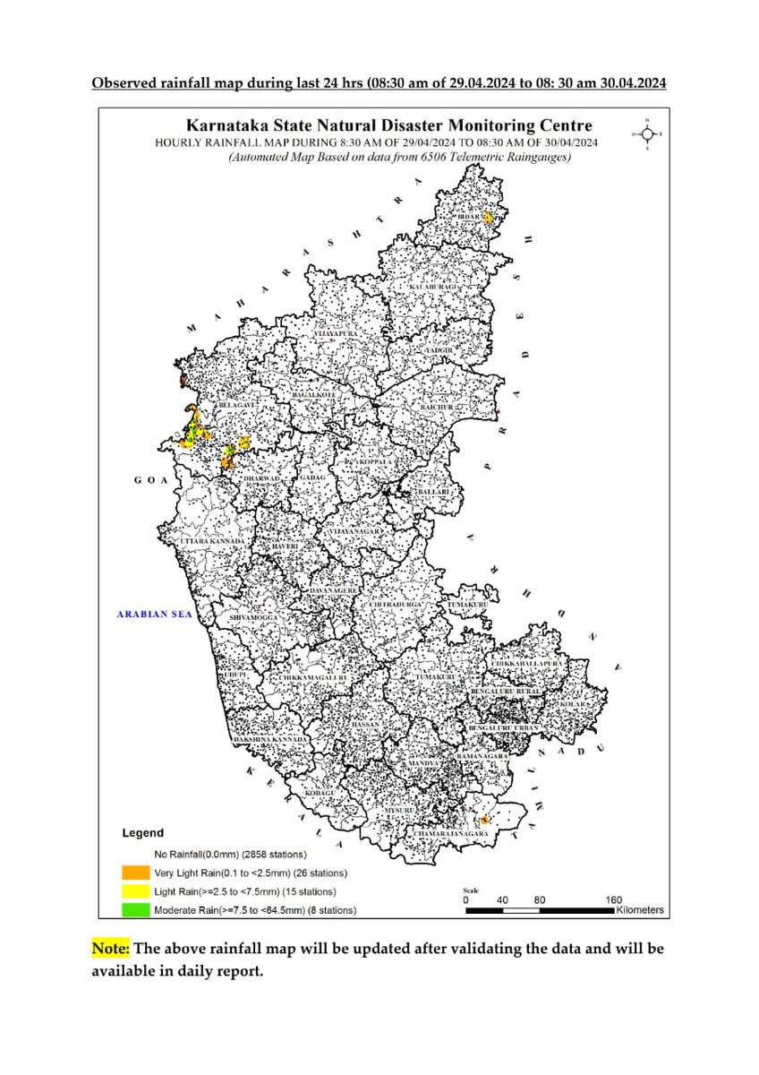 SEOC_Karnataka tweet picture