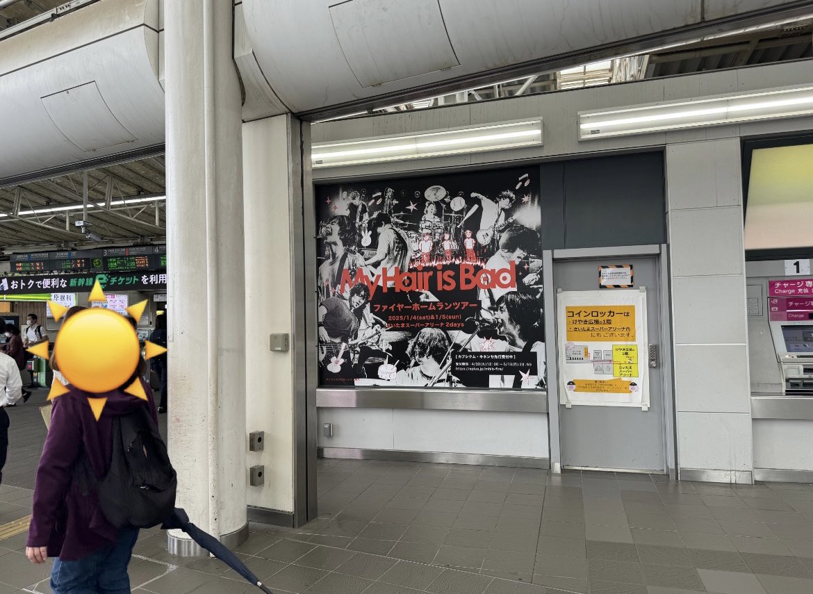 MyHairisBad's tweet photo. さいたまスーパーアリーナまでの道のり
(さいたま新都心駅・改札出て西口側)に
広告登場🔥

掲出期間：5.6(月祝)までの予定

ビバラ道中にチェックしてみてください！

★カプシクム・キネンセ先行受付中
https://t.co/R1G5wuBM2A

※広告掲出に関して鉄道会社や駅係員へのお問合せはご遠慮ください。 https://t.co/WePztH4ksd