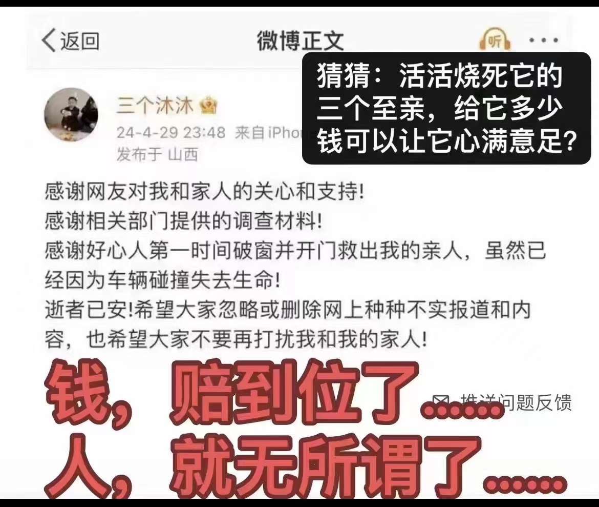 Daniel Fang tweet media