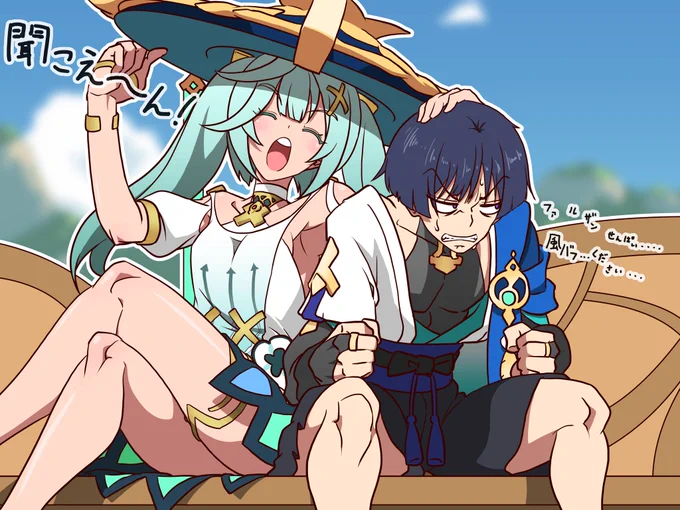  しかし頭が上がらないのである!! 