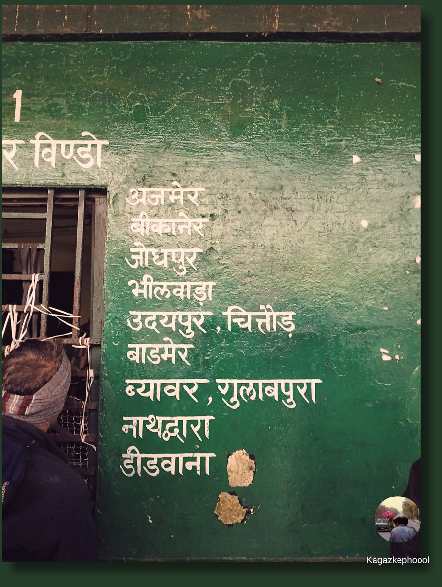 अगले बुधवार के बाद हो सकता है पिछला शनिवार तुम्हें बिल्कुल याद न रहे हो सकता है तुम अपने शहर में घुसो और तुम्हें लगे कि शहर एक स्त्री की अनुपस्थिति का दूसरा नाम है। -केदारनाथ सिंह