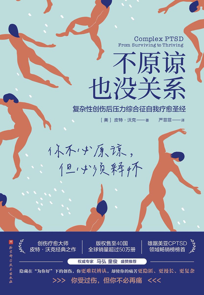 toppy20241025's tweet photo. @tingyun97 「不原谅也没关系.pdf」
链接：https://t.co/6YTM0YVaXf
「被讨厌的勇气.epub」
链接：https://t.co/aqltfe6e5c
「乌合之众.epub」
链接：https://t.co/vEQBZ2xXPI https://t.co/QvVB3qf2Vi