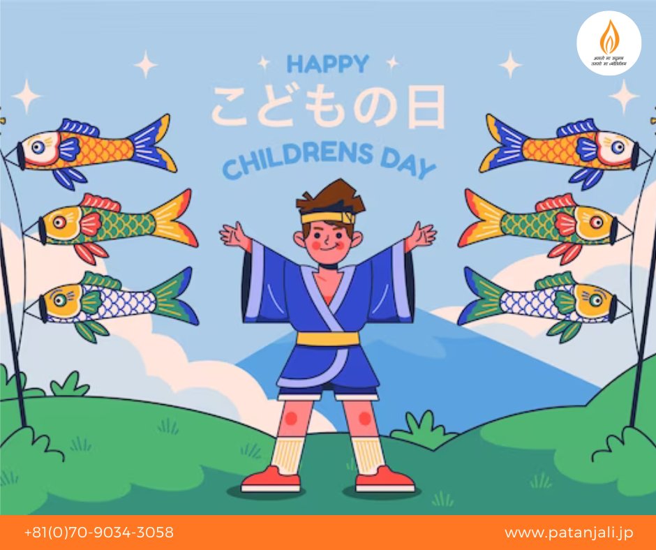 Happy Children's Day! 🎉 Let's celebrate the joy, innocence, and boundless energy of our little ones on June 5th. 👦👧 Let's cherish and nurture the future generation with love, care, and endless opportunities. 💖 #ChildrensDay #June5 #KidsAreTheFuture #CelebrateChildhood