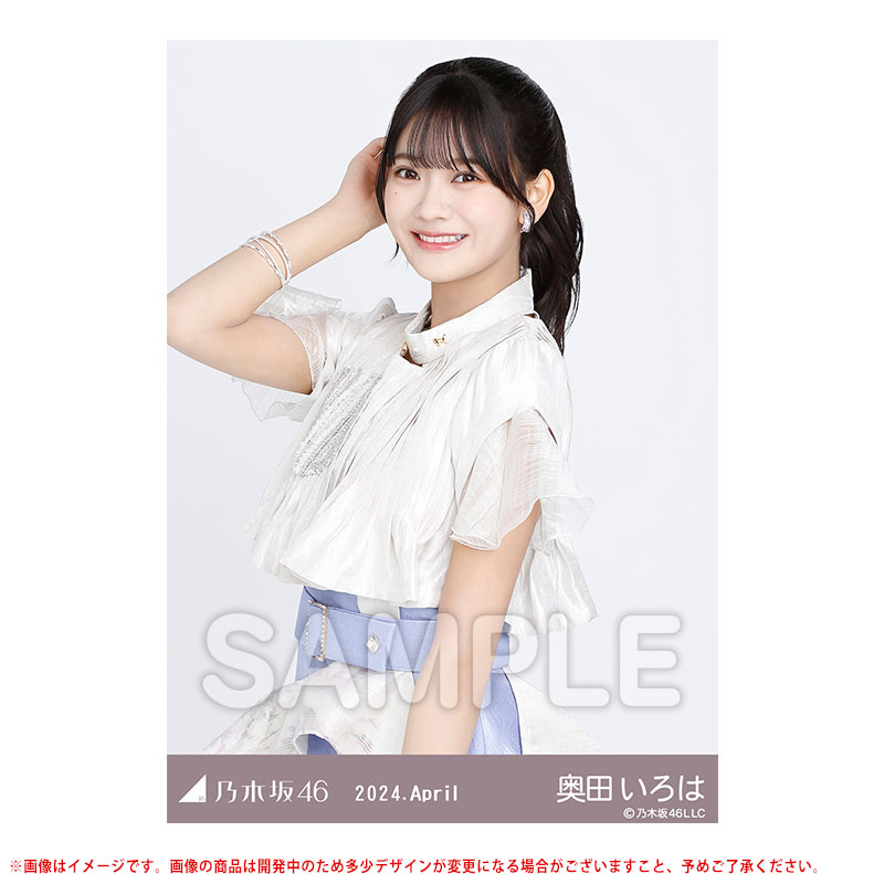 nogizaka_goods tweet picture