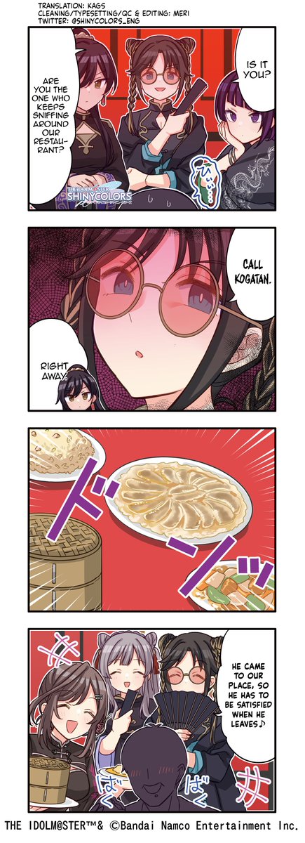 A new comic was released for Shiny Colors featuring the members of L'Antica! Enjoy the translation~

#シャニマス #idolmaster
