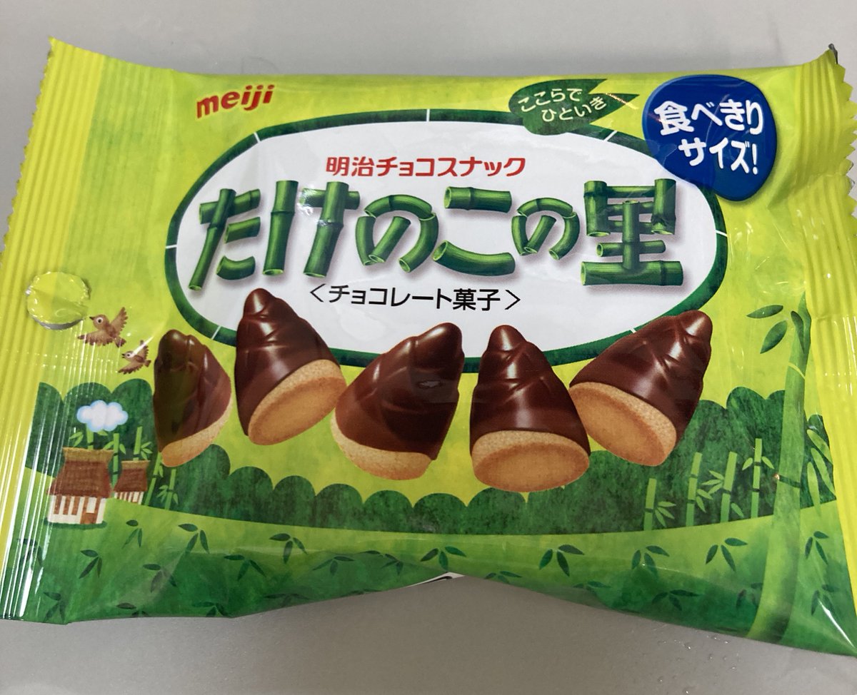 今日のチョコ活🍫