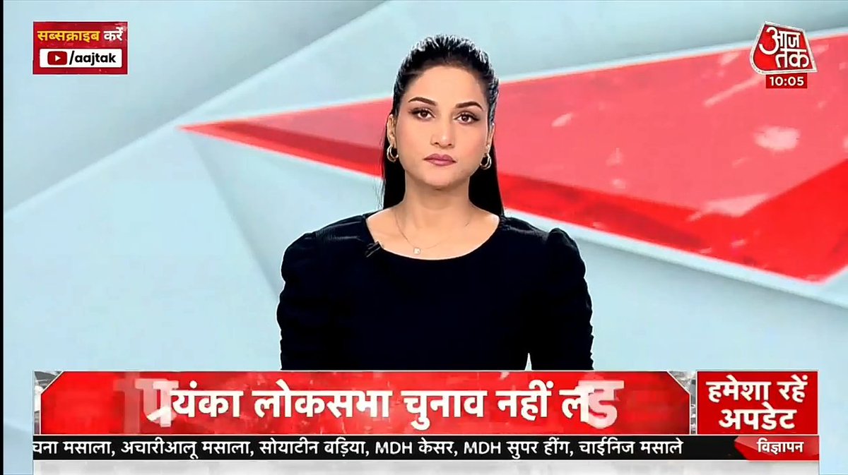 Watching Morning Time News Show 
#AajSubah Presented Anchored By The Most Beautifull Energetic Multi Talented Best News Anchor In Media World @ARPITAARYA Maam 
Only @aajtak..
Good Morning Maam..
Have A Nice Wonderful Successful Smiling Day Ahead..🙏❤️🖤