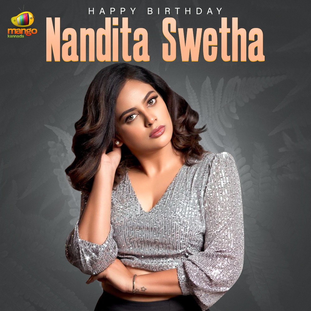 ಬಹುಭಾಷಾ ನಟಿ 'ನಂದಿತ ಶ್ವೇತ' ಅವರಿಗೆ ಜನ್ಮದಿನದ ಶುಭಾಶಯಗಳು💐 

@Nanditasweta
#HappyBirthday #HappyBirthdayNanditaSwetha #HBDNanditaSwetha #NanditaSwetha #Actress #SouthIndianCinema #Sandalwood #BirthdayWishes #Kannada #MangoKannada #MangoMusicKannada #MangoMassMedia @MangoKannadaOff