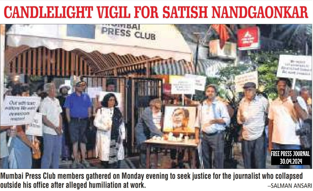 Crusade seeking justice for journalist Satish Nandgaonkar who died of harrassment while on duty at @htTweets continues. Journos seek @IndEditorsGuild intervention for impartial probe into circumstances leading to his death at work place. @Rubenbanerjee @anjaliambekar @gurbir110