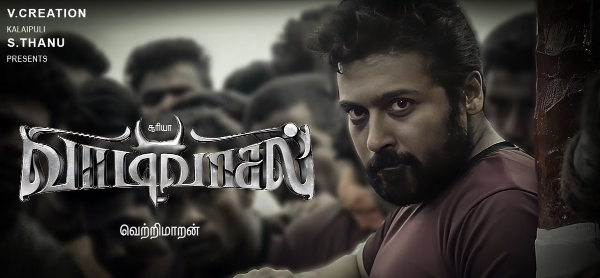 #VaadiVaasal - #Vetrimaaran is my friend and when i asked about this film, He narrated the script to me from the novel..⭐

This film is going to be the next great creation of Indian cinema..🔥 #Suriya is an extraordinary actor.. After this film, He'll become a Legend..💥

-…