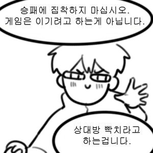 E스포츠 선수들은 먼옷입냐