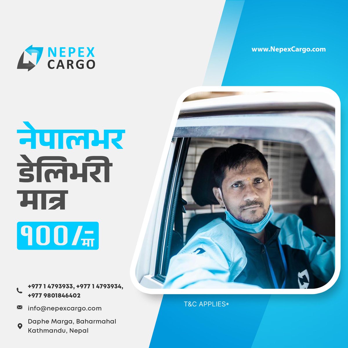 📷 Simplify your business with Nepex Cargo!
Get nationwide delivery across Nepal for just 100 rupees per delivery. #NepexCargo #DeliveryService #NationwideDelivery #AffordableRates
For Bookings, NepexCargo.com
call: +97714793933 | +97714793934
whatsapp: +9779801846400