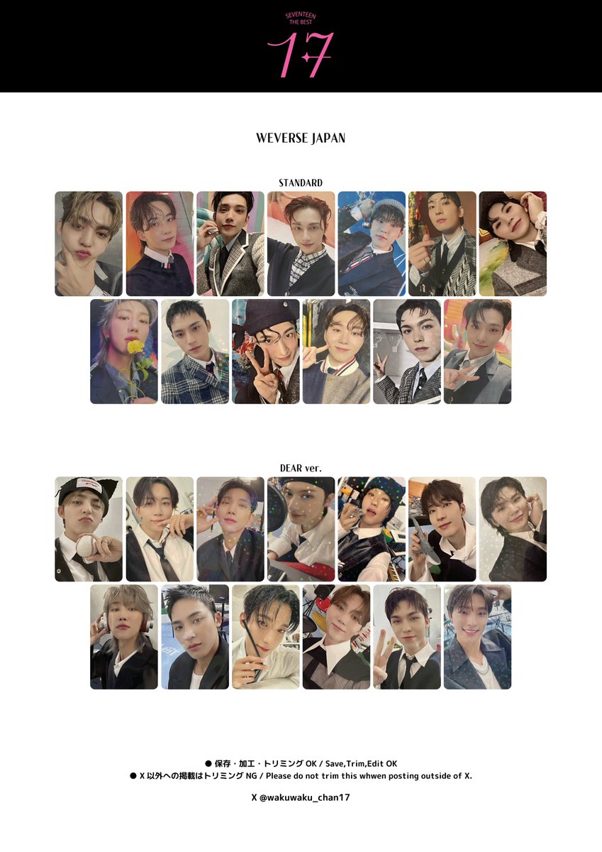 生ハム (@wakuwaku_chan17) / Posts / X