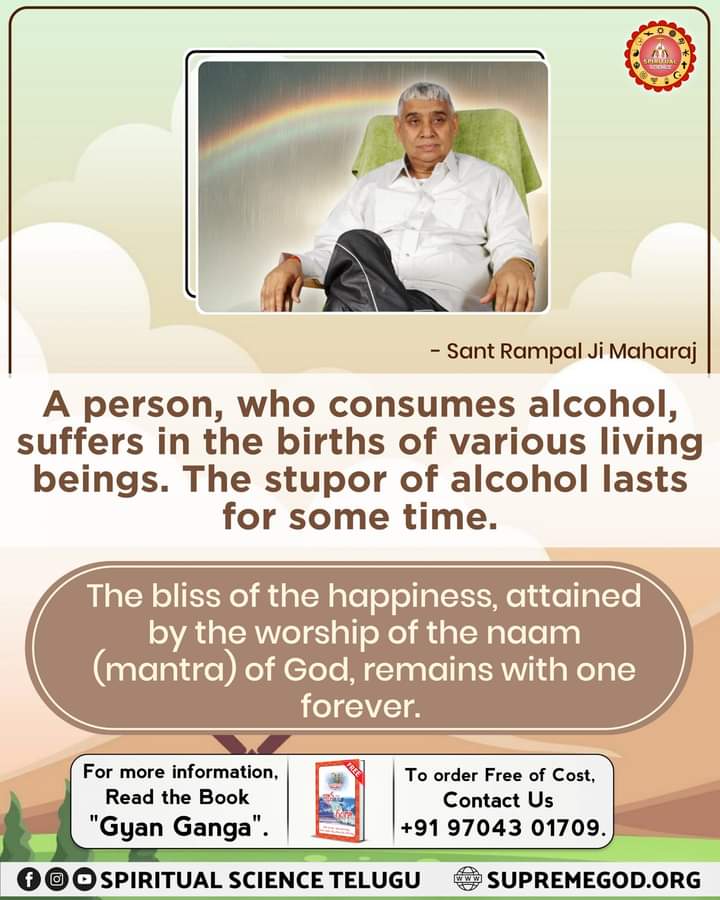 #राधास्वामी_पन्थको_सत्यता
Proponents of the Radha Swami cult say that the Supreme Personality of Godhead is formless and His light can be seen.  But it is clearly written in the Vedas that God is Narakara, (male form).
#GodMorningTuesday