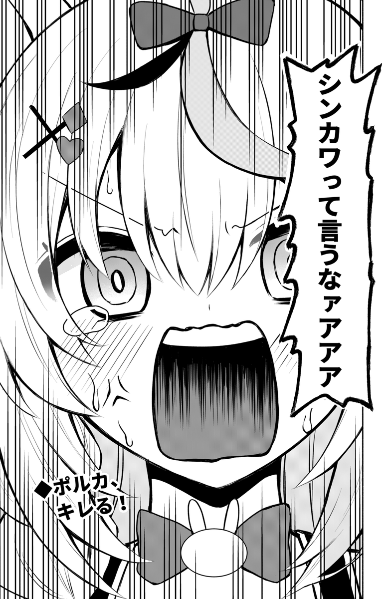 (2/2) 