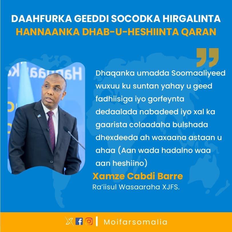 AHakimAshkir's tweet image. #MOIFAR #OPM #PM #Somalia