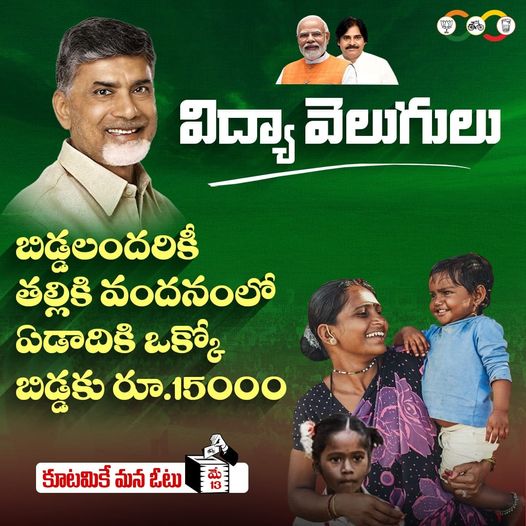 #AnnaCanteen
#FoodForPoor
#AlwaysTDP
#ChandraBabuNaidu #JaganPaniAyipoyindhi #ByeByeJaganIn2024 #VidhvamsaanikiOkkaChance #IdemKarmaManaRashtraniki #YsJagan #Jagan420 #Jagan420Batch #JaganFailedCM #Telugudesam #TelugudesamParty #NaraLokesh #Viral #BringBabuBack #Political #Follow