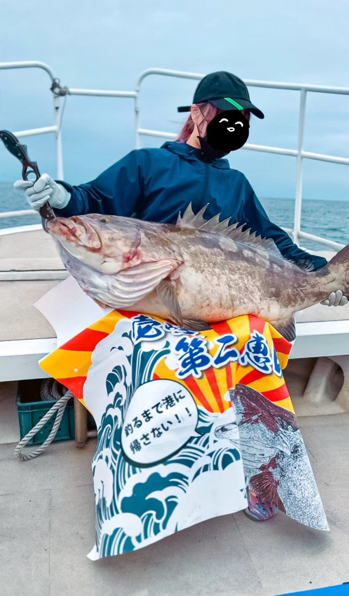 やったぁぁぁぁああ‼️‼️‼️ 釣ったイサキで15kgクエ釣った‼️‼️‼️ ばんごはん‼️‼️