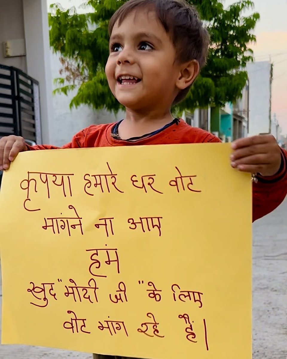 SarikaJainBJP's tweet image. आयेंगे तो मोदी ही ।
#ModikiGuarante #bjp #bjpdelhi #abkibaar400par #modikaparivar #phirekbaarmodisarkar #dilmemodidillimemodi #NarendraModi #sarikajain
#abkibaar400paar
#motivationwall #motivationalquotes #quoteoftheday
#staymotivated #positivevibes #positivethoughts…