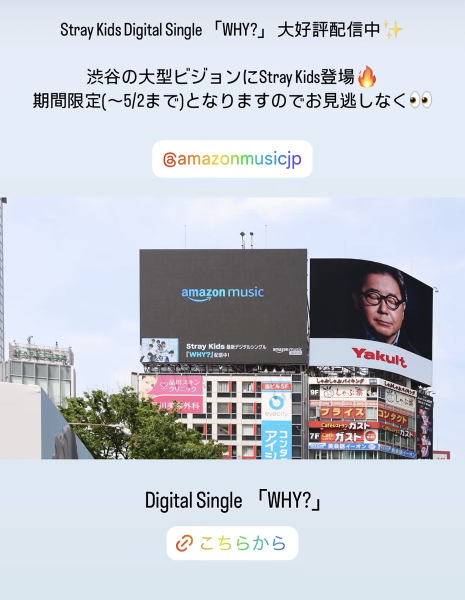 わぁ〜( ∗´•ｏ•`∗ )みたいな〜

StrayKids  #スキズ
#Reリベンジ_OST_スキズ_WHY
#SKZ_WHY #Reリベンジ 

music.amazon.co.jp/albums/B0CZNZH…