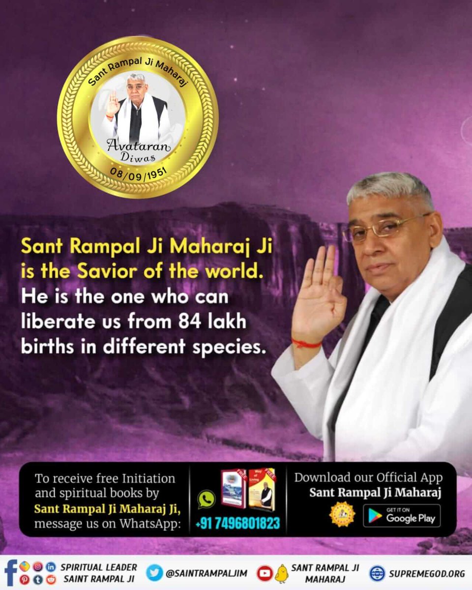 #जगत_उद्धारक_संत_रामपालजी
Sant Rampal Ji Maharaj Ji 
is the Savior of the world. He is the one who can liberate us from 84 lakh births in different species.
To know more must read the sacred book 'Gyan Ganga''
Visit Satlok Ashram YouTube Channel 
#SantRampalJiMaharaj