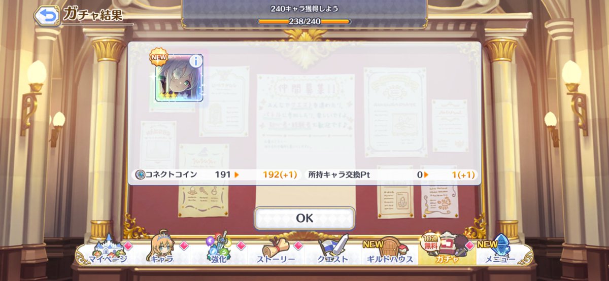 amuyunn's tweet photo. これはやったわ
#プリコネ https://t.co/ADahLxINzQ