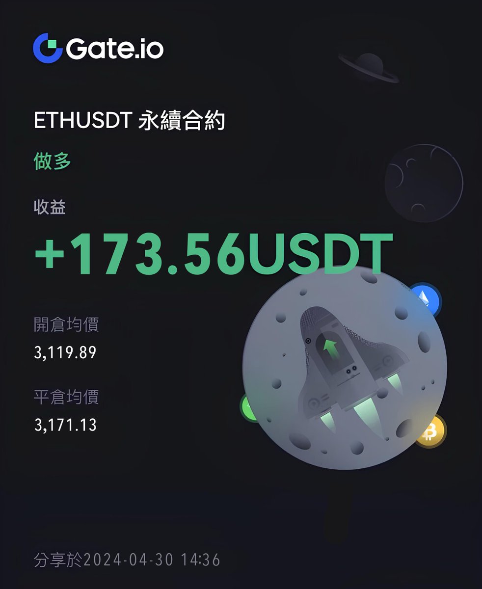 🚀 ETHUSDT 今日战报：交易成功！
✨ 第一单盈利 +173.56 USDT，第二单盈利 +105.56 USDT。精准策略，果断执行，成果显著。
🔥 加入程鼎融创，体验我们的专业交易指导。扫码探索更多。