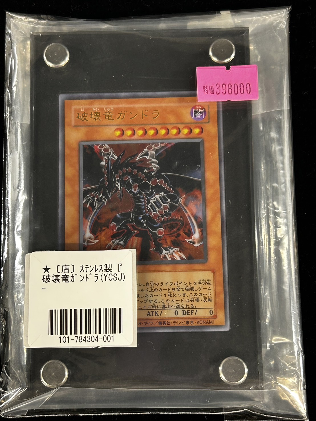 カードラッシュ秋葉原0号店TC on X: カードラッシュ秋葉原0号店TC on X: