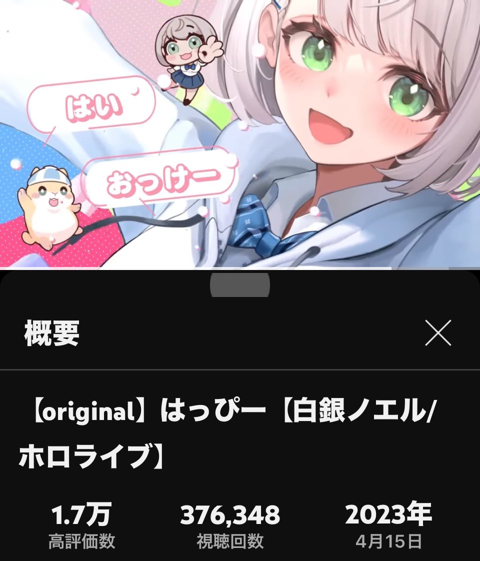 【⚔️状況報告🤍】
今日はこんな感じ！のびのびと増加中です🔥
今日はたぶん団長の配信は休み太郎だろうから、休暇を取っててえらい💪
次の配信を楽しみに待ってるで😊
あと、昨日の配信は色々な情報を得られて良かった✨
あのことは秘密秘密〜♪
#ノエル団長 
#白銀ノエル