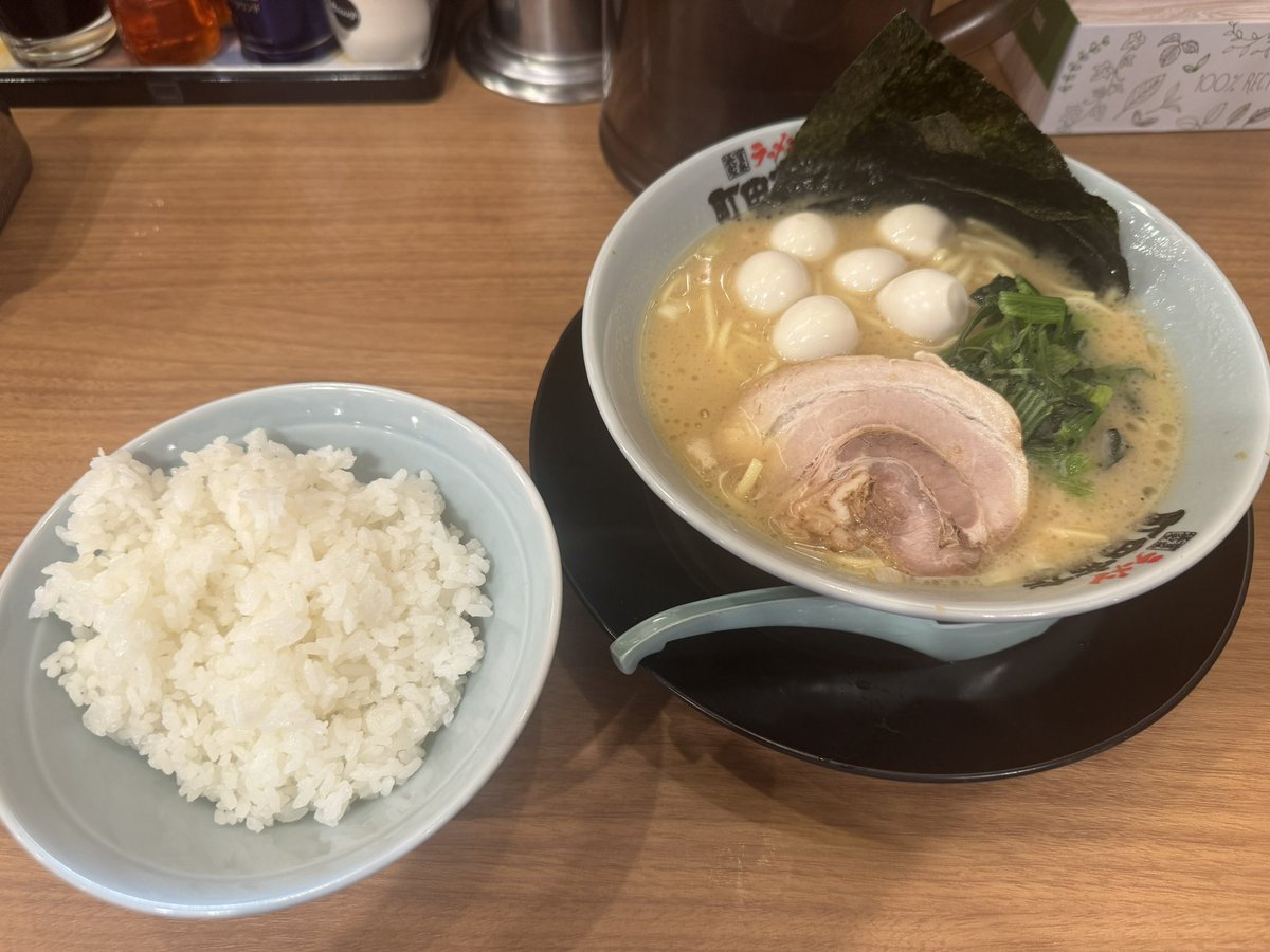 ラーメンしてる