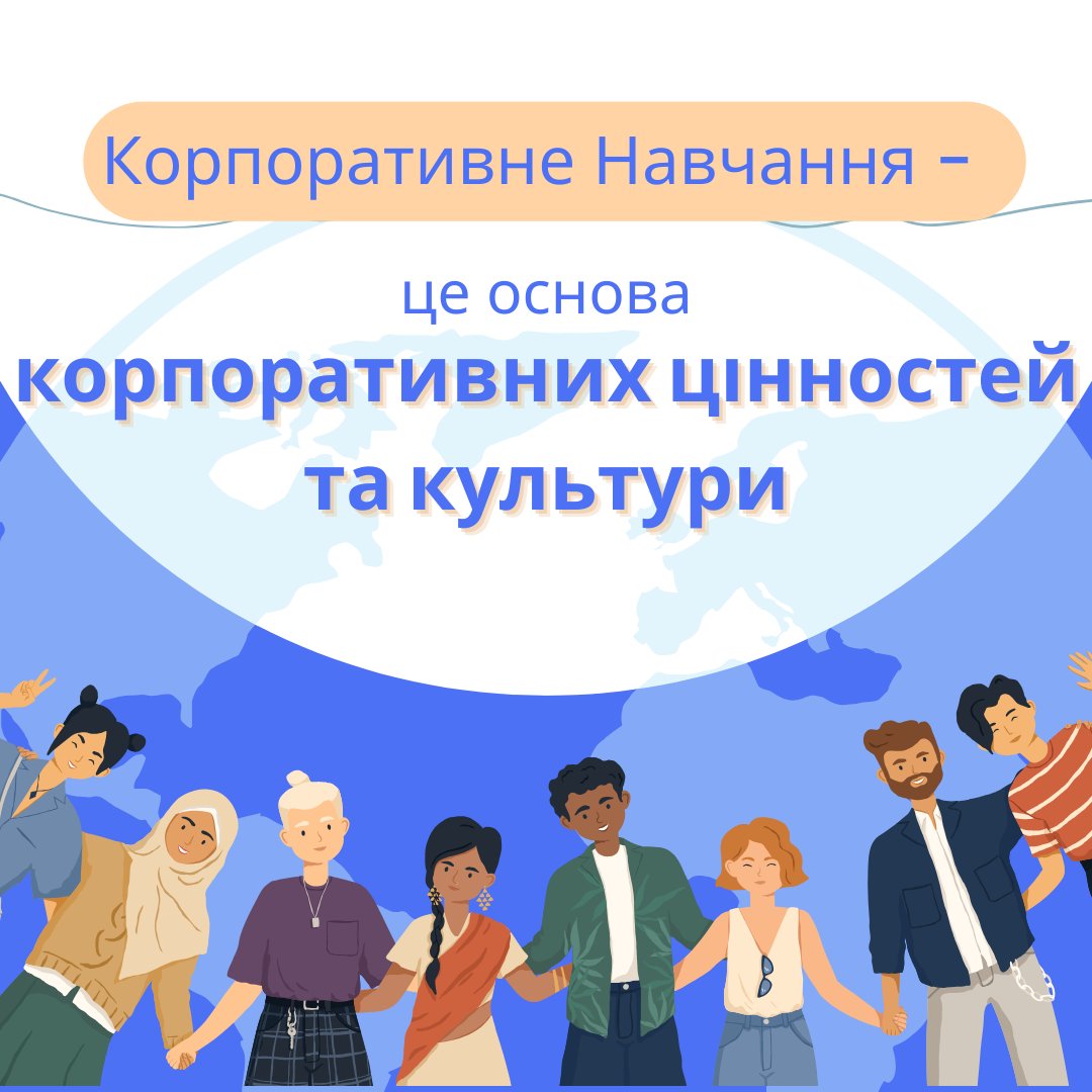 FranklinCovey creates ideal solutions for your unique business needs. Expert consultants, facilitators, and coaches design and deliver learning solutions tailored to your organization’s most important goals. 
Build up your corporate values and culture based on proven trainins!