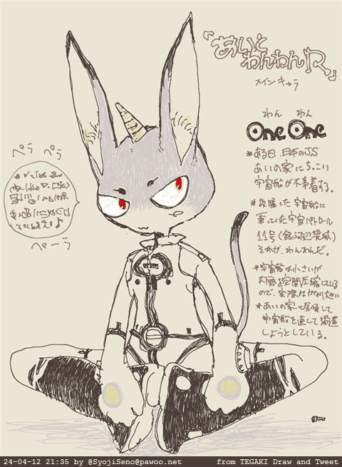 #今月描いた絵を晒そう
・「ボーイッシュのどこが悪いのサ!」
・『あいとわんわんR』
・『いねむりGirl』
・『BlueSkyHigh!』
#Archives 
#tegaki_dt 