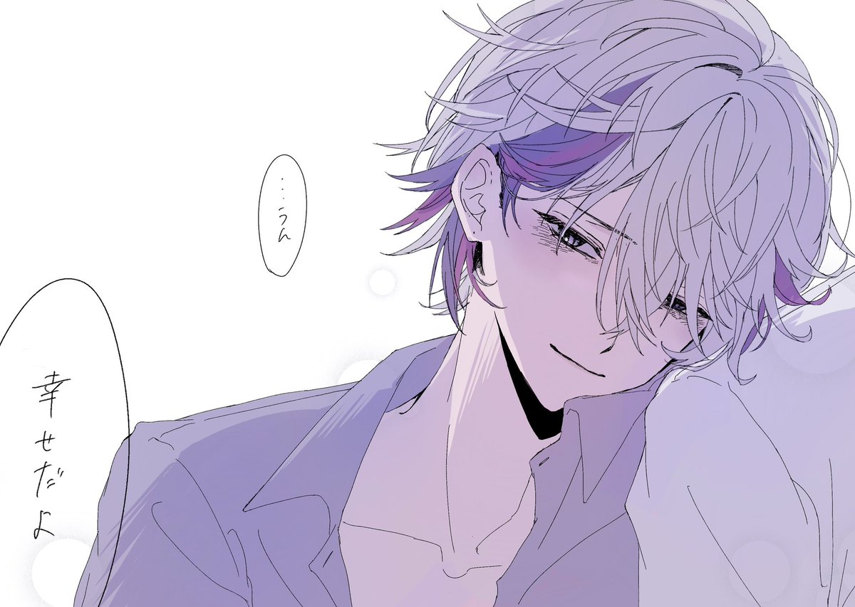 、 