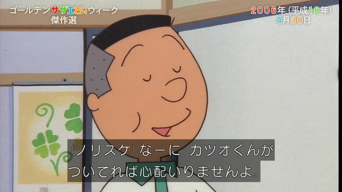 X on X / X