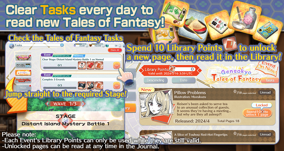 Hi friends, Ready to catch up on some reading? Want to know where to start?💭 We're here to give you all the details about how you can read our Gensokyo Tales of Fantasy mangas in-game! Just check out the explanation image below!👇 #touhouLW