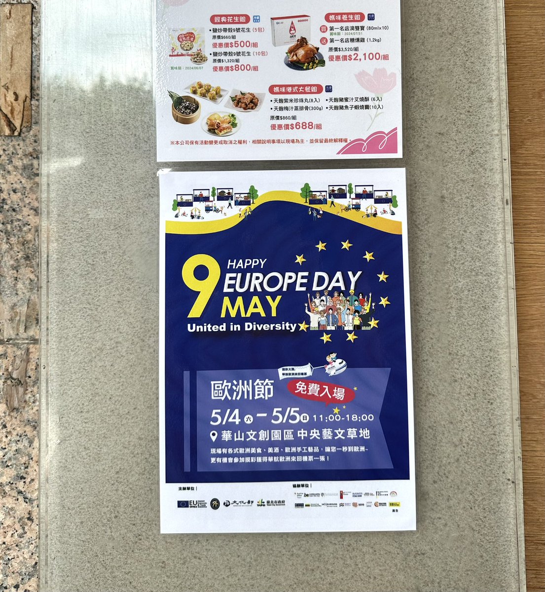 Nice to spot this on the streets of Taipei! Celebrating Europe Day every year has helped bring #Europe closer to #Taiwan. Join the celebrations hosted by EETO @grzegorzewskif this coming weekend, in Huashan Park.