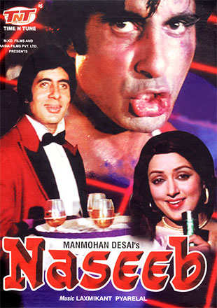 @DrAnilLoveAB @SrBachchan @chintskap @ShatruganSinha @dreamgirlhema @juniorbachchan @aapkadharam @pamelaarora @KalaYadav3 @GangulySunetra @ANURADHARAHEJA @Ashabachchan @EfvijayKumar Congratulation on completion of #43YearsOfNaseeb 👌👏💥🎉🌹💖