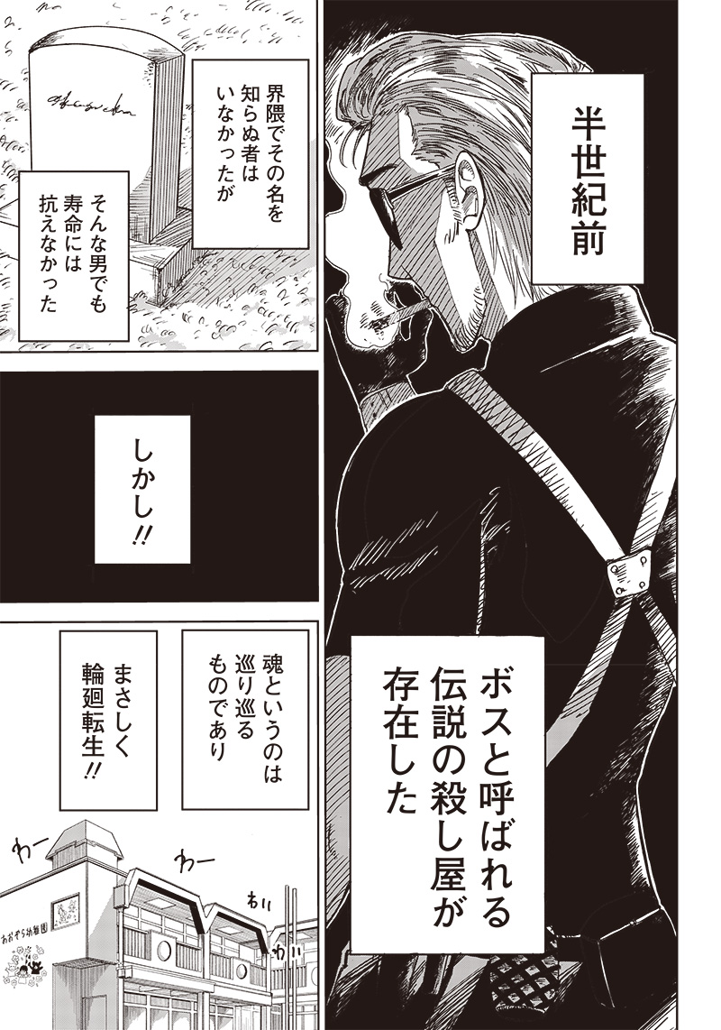 @5PELGAME (2/14) 