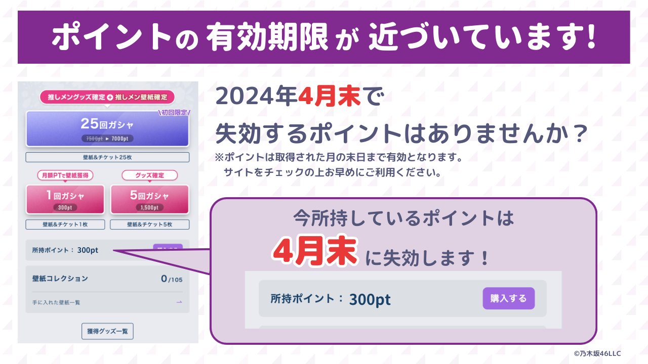 【限定品レア】乃木坂46 Rポイントカード 2025年最新】乃木坂46 rポイントカードの人気アイテム - メルカリ