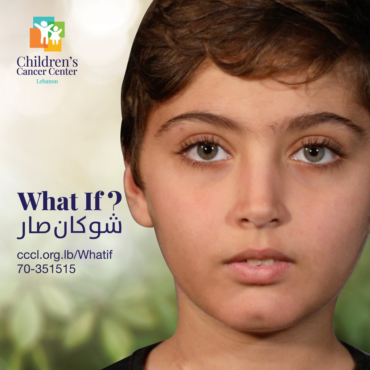 What if Wissam's smile returns? You can be the reason behind it! Donate now loom.ly/PIar4sI. #CCCL #WhatIf #iLoveCCCL #SavingLives_CelebratingHope #UnitedAgainstCancer