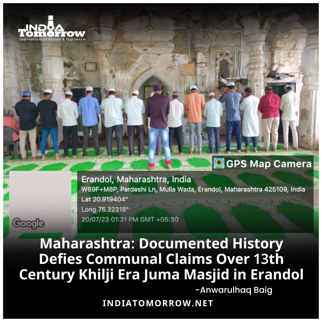 Maharashtra: Documented History Defies Communal Claims Over 13th Century Khilji Era Juma Masjid in Erandol -Anwarulhaq Baig 2 Min Read: indiatomorrow.net/2024/04/30/mah… #ErandolJUmaMasjid