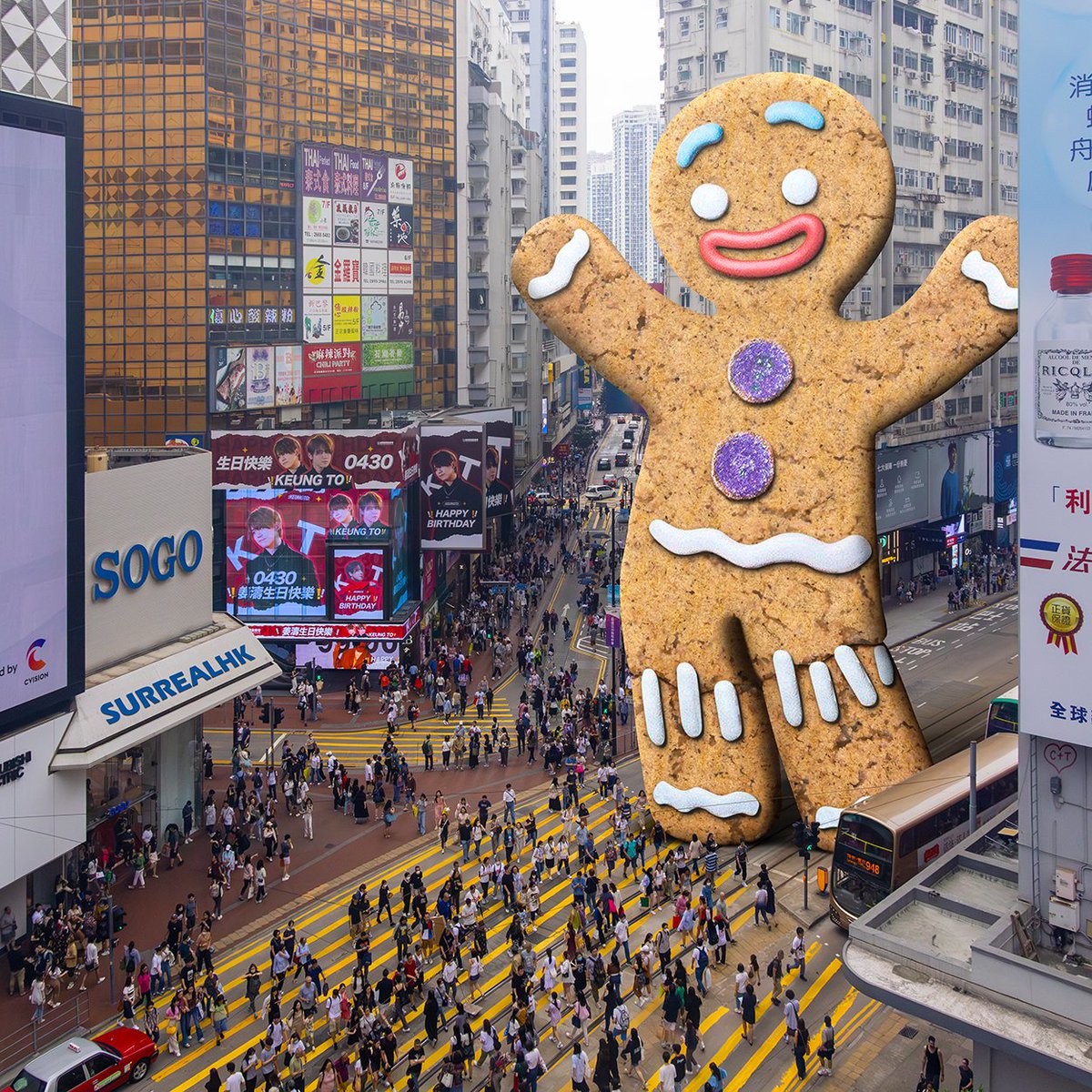 Gingerbread Man Bay
薑餅灣

#GingerbreadMan #薑餅人
#姜濤 #姜濤灣 #KeungTo
#p圖 
#Photoshop 
#MadeWithPhotoshop 
#PhotoManipulation 
#NotAI 
#HongKong 
#surrealhk